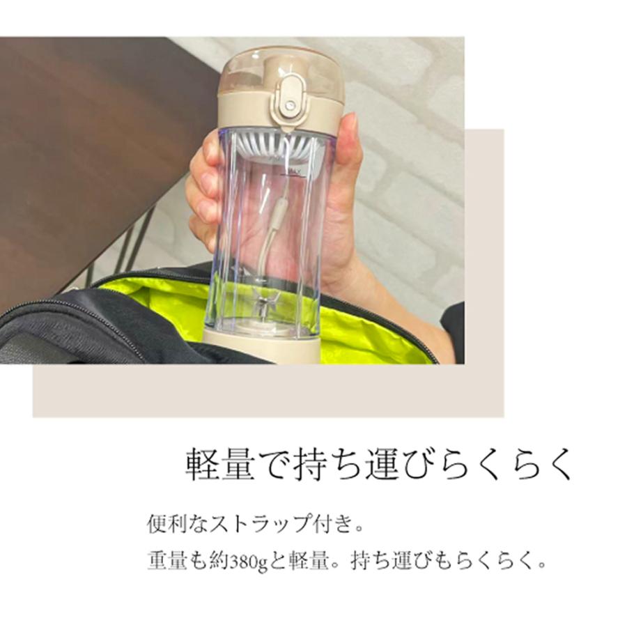 コードレスブレンダー ジューサー 小型 保証 洗いやすい ミキサー ブレンダー ミニブレンダー コードレス スムージー プロテイン 持ち運び HKJ-001 セール | ヒロ・コーポレーション | 10