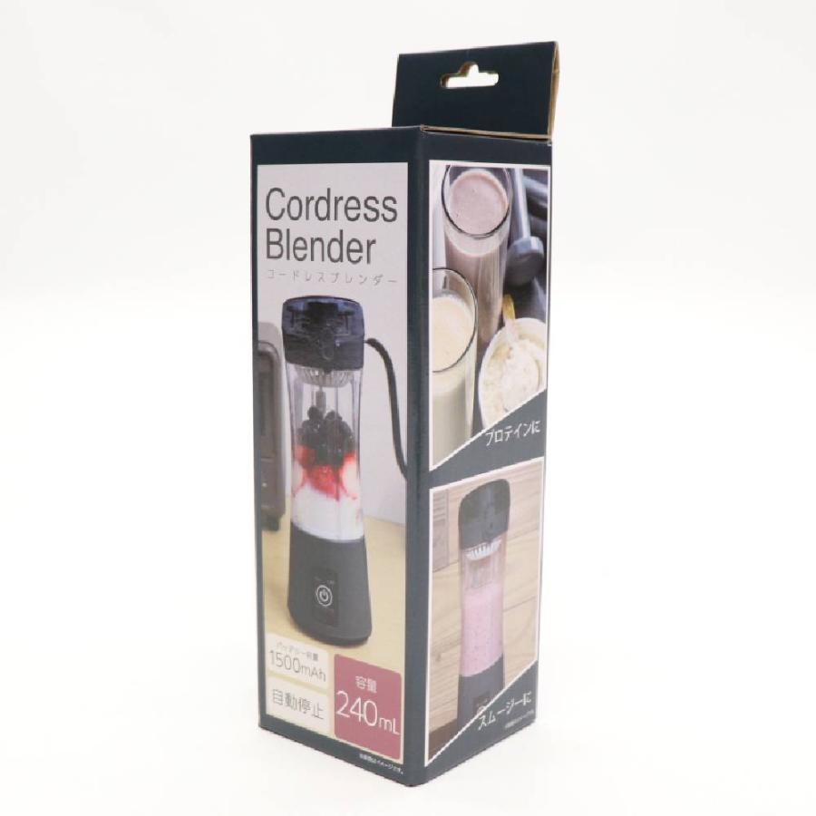 （年末特価！） コードレスブレンダー ジューサー 持ち運び 小型 メーカー保証 洗いやすい ミキサー ブレンダー コードレス スムージー プロテイン HKJ-001 爆買 | ヒロ・コーポレーション | 10