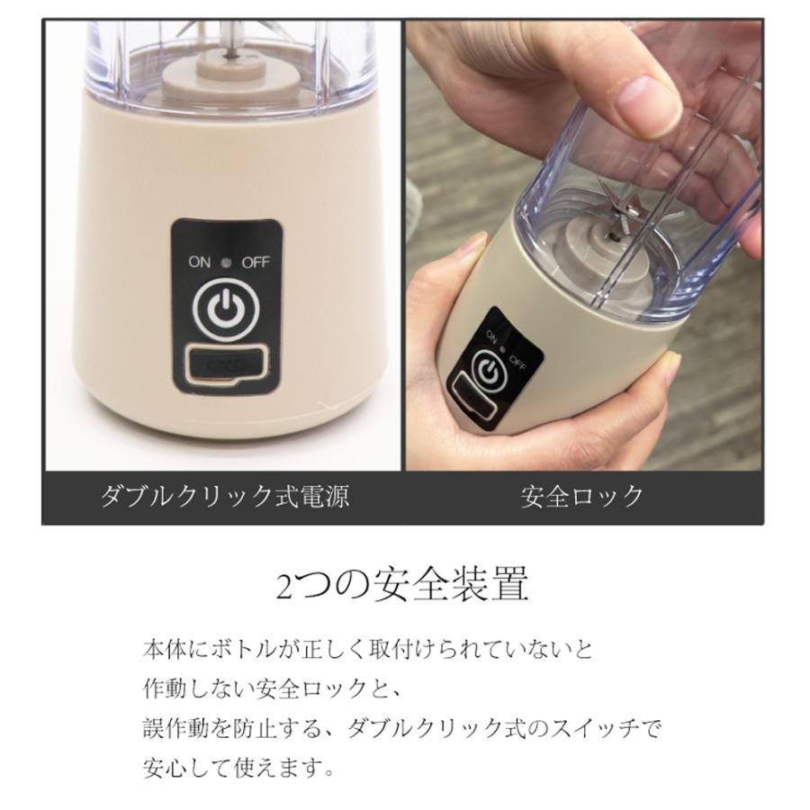 コードレスブレンダー ジューサー 小型 保証 洗いやすい ミキサー ブレンダー ミニブレンダー コードレス スムージー プロテイン 持ち運び HKJ-001 セール | ヒロ・コーポレーション | 11