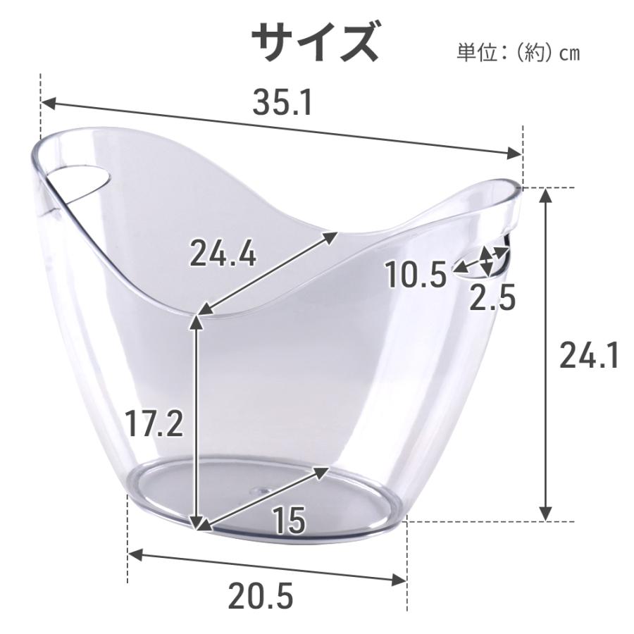 （8Lサイズ） ワインクーラー アイスバケット 大容量 アクリル 持ち手付き 軽量 保冷 卓上 ワイン ビール シャンパン パーティー レストラン バー クリアタイプ | ブランド登録なし | 09
