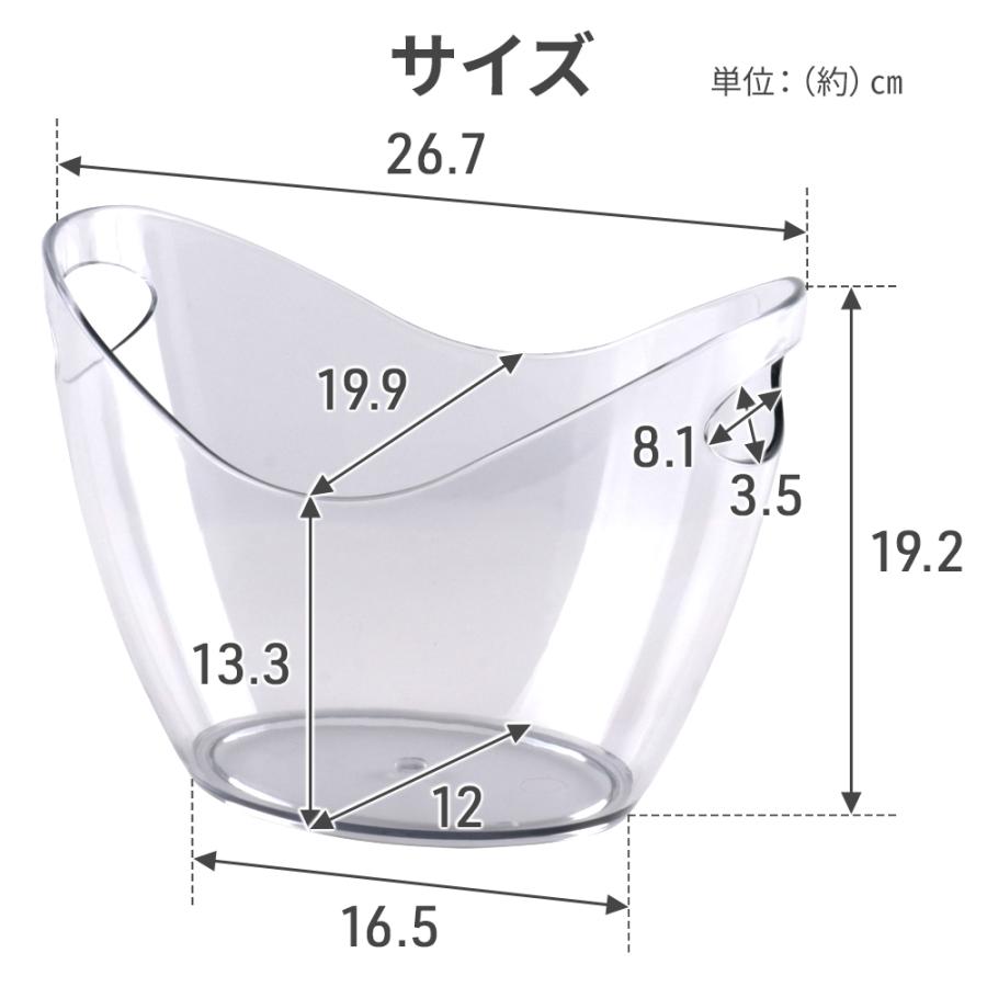 （4Lサイズ） ワインクーラー アイスバケット 大容量 アクリル 持ち手付き 軽量 保冷 割れにくい ワイン ビール シャンパン パーティー レストラン クリア | ブランド登録なし | 10