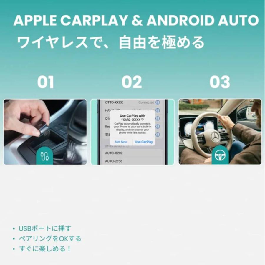 （再入荷！） オットキャスト ミニ mini MINI Slim 正規品 ワイヤレス CarPlay 車 音楽 ミニ 小型 USB wifi 無線 配線不要 Android スマホ 2025年モデル | ottocast | 11