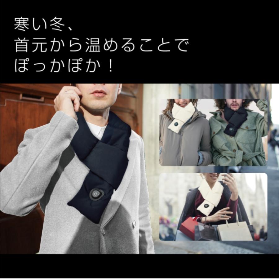 電熱マフラー 充電式 マフラー 防寒 USB 給電式 温度調節 HDL-MFR 男女兼用 レディース メンズ ヒートマフラー ホットマフラー 白 ホワイト 黒 ブラック 人気 | ブランド登録なし | 05