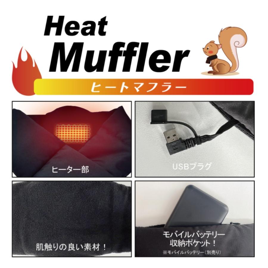 電熱マフラー 充電式 マフラー 防寒 USB 給電式 温度調節 HDL-MFR 男女兼用 レディース メンズ ヒートマフラー ホットマフラー 白 ホワイト 黒 ブラック 人気 | ブランド登録なし | 06