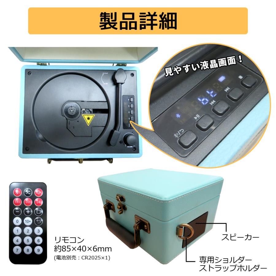 リモコン付き Bluetooth対応 CDプレイヤー CICONIA（チコニア） cdプレイヤー 壁掛け Bluetooth ブルートゥース