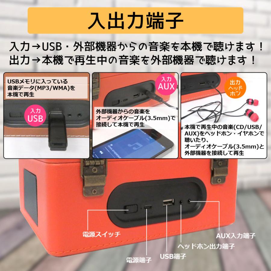 CICONIA チコニア cdプレイヤー 壁掛け Bluetooth ブルートゥース レトロ スピーカー内蔵 CD CD-R 多機能 リモコン付き 音楽プレイヤー ブラウン CCD-0010 | CICONIA | 06