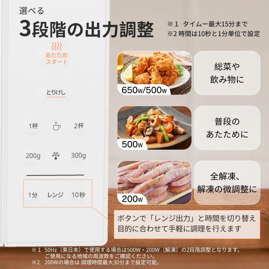 （年末特価！メーカー保証付き） 電子レンジ コンパクト 単機能 17l 一人暮らし 温めのみ 解凍 静音 簡単 ヘルツフリー 50Hz 60Hz 家庭用 小型 ムラなく温め | Comfee' | 01