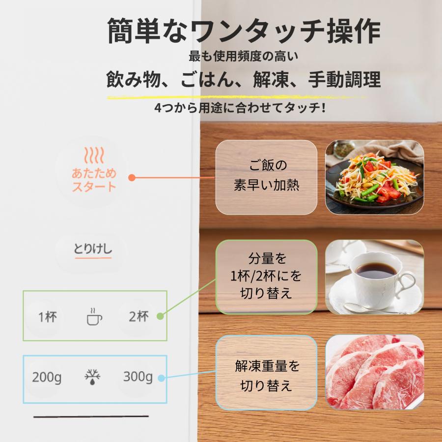 （年末特価！メーカー保証付き） 電子レンジ コンパクト 単機能 17l 一人暮らし 温めのみ 解凍 静音 簡単 ヘルツフリー 50Hz 60Hz 家庭用 小型 ムラなく温め | Comfee' | 05