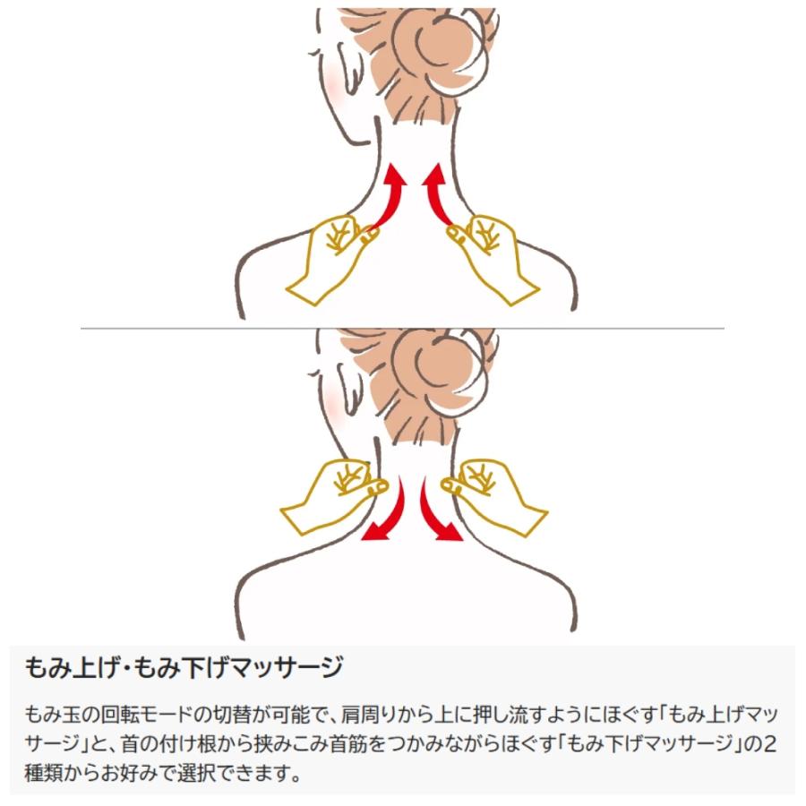 マッサージ器 首 肩回り 肩 太もも ふくらはぎ コードレス 電動 ネックマッサージャー 首マッサージ器 足マッサージ ヒーター搭載 もみ玉 メーカー保証有 | ALINCO | 07