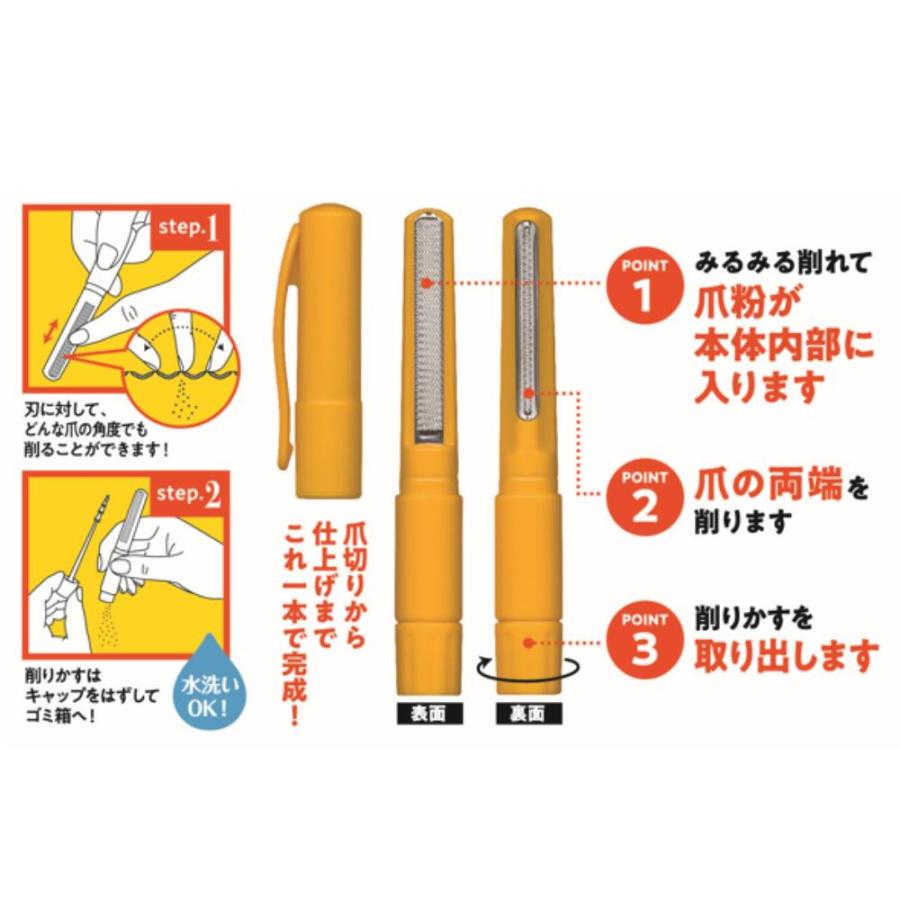 魔法のつめけずり 爪削り 切らないつめきり 深爪しない 松本金型 赤ちゃん 子供 シニア お年寄り 爪やすり 爪磨き つめけずり 爪を削る 子育て 介護 安全 日本製 | ブランド登録なし | 04
