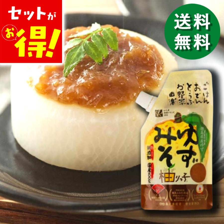 (在庫限り！2個は1800円) ゆずみそ 柚りっ子 120g 手作り ゆず味噌 柚子 みそ 徳島県産 農薬不使用 ゆず 無添加  ご飯のおとも ご飯のお供 | ブランド登録なし
