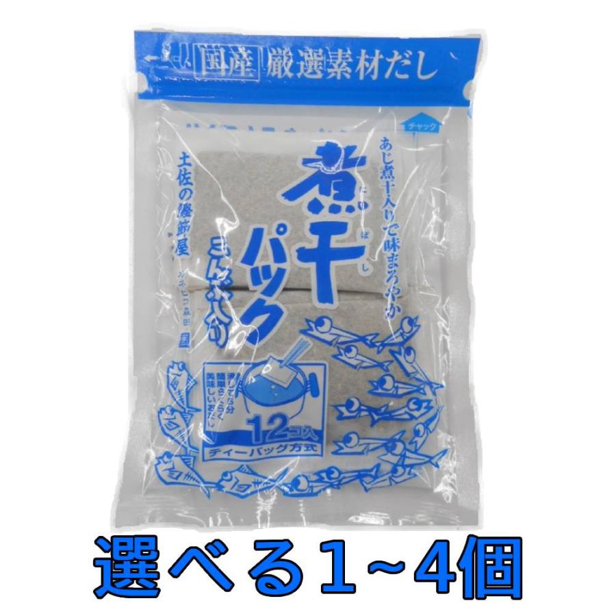 1袋515円の4袋セットが得 出汁パック だしパック 出汁 だし パック 国産 和風だし 煮干し 昆布 煮干しパック昆布入り 10gｘ12パック入 120g | ブランド登録なし