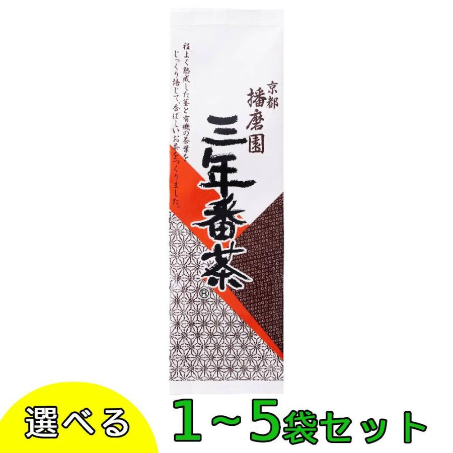三年番茶 160g  番茶 1袋780円の5袋セットがお得 茶葉 国産 お茶 緑茶 グリーンティー お茶の葉 ギフト 手土産 有機緑茶 ティー 播磨園 | ブランド登録なし