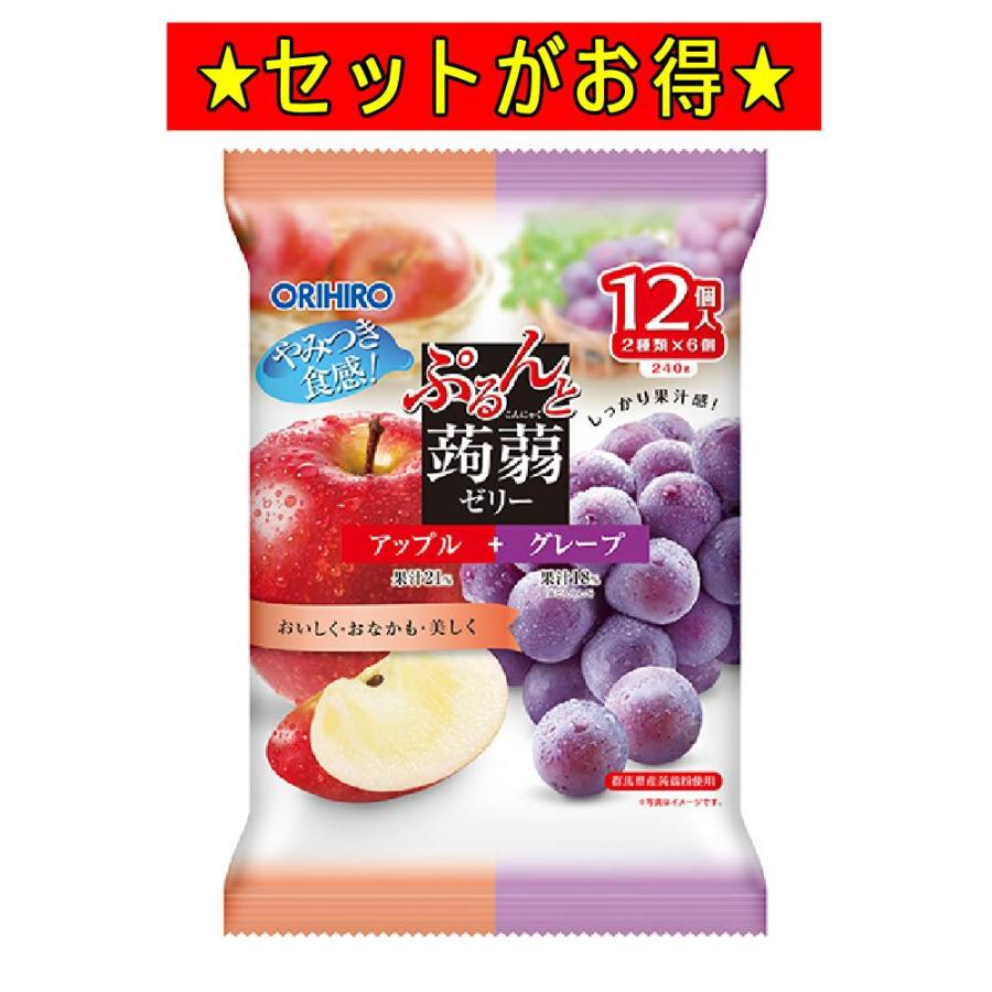 蒟蒻ゼリー ぷるんと蒟蒻アップル＋グレープ12個 こんにゃくゼリー ぷるんと蒟蒻ゼリー オリヒロ ゼリー パウチ 在庫限り | ORIHIRO