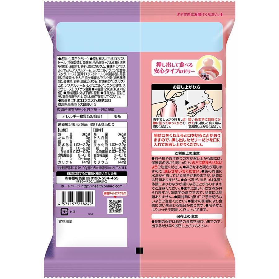 蒟蒻ゼリー こんにゃくゼリー ゼリー カロリーゼロ オリヒロ ぷるんと蒟蒻カロリーゼロ白桃＋巨峰12個 ぷるんと蒟蒻ゼリー パウチ 巨峰 白桃 | ORIHIRO | 01