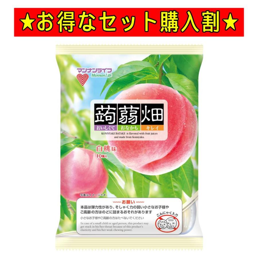 マンナンライフ 蒟蒻畑 ゼリー 1袋205円の24袋セットが得 蒟蒻畑