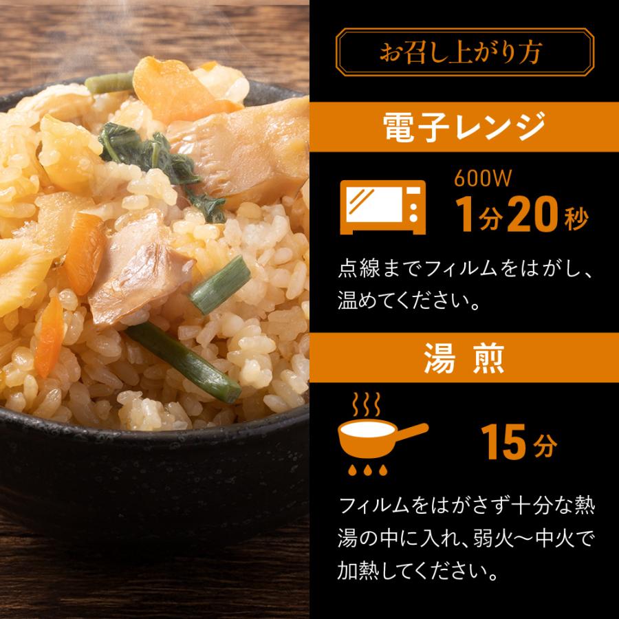 パックご飯 レトルトご飯 ごはん ご飯 一膳炊き筍ごはん 180g 米 パック ご飯パック パックごはん 筍 一膳 レトルト レトルトごはん セット | ブランド登録なし | 02