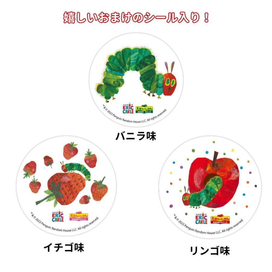 5年保存 非常食 ウエハース えほんのじかん 防災 はらぺこあおむし 長期保存 | ブランド登録なし | 02
