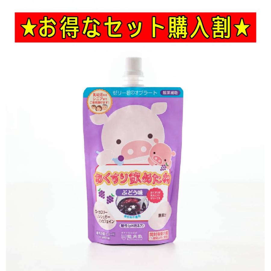 龍角散 おくすり飲めたね ぶどう 服薬ゼリー 服薬 ゼリー 乳幼児 子ども こども 高齢者 お薬ゼリー オブラート 飲むゼリー 砂糖不使用 セット | 龍角散