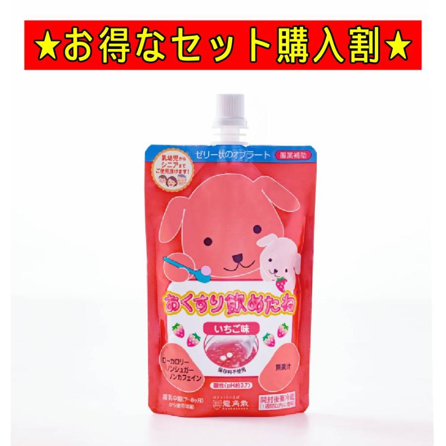 龍角散 おくすり飲めたね いちご 服薬ゼリー 服薬 ゼリー 乳幼児 子ども こども 高齢者 お薬ゼリー オブラート 飲むゼリー 砂糖不使用 セット | 龍角散