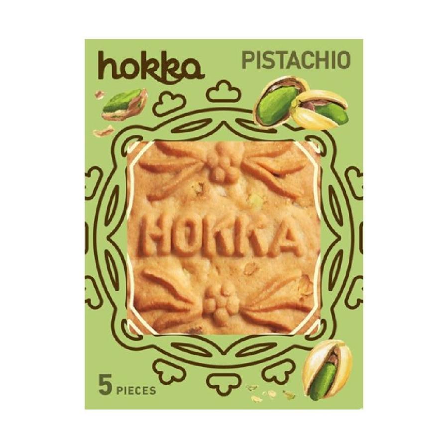 米蜜ビスケットピスタチオ 5枚入り ビスケット ピスタチオ 米蜜 米蜜ビスケット 乳不使用 卵不使用 お菓子 菓子 スイーツ 食品 送料無料 hokka 北陸製菓 個包装 | hokka | 01