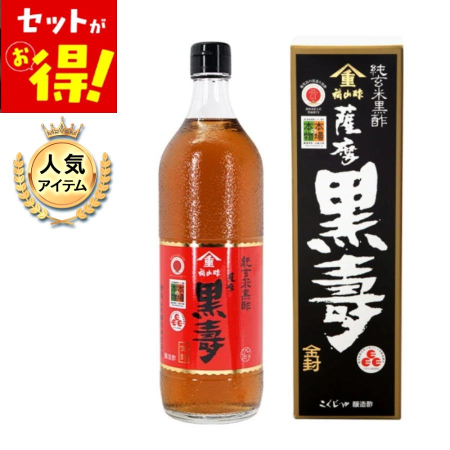福山酢醸造 黒酢 純玄米黒酢 くろず 薩摩 黒壽 こくじゅ 700ml 国産 玄米 鹿児島 無添加 長期熟成 発酵 米麹 健康 美容 お歳暮 冬ギフト 福山黒酢 飲む酢 料理 | ブランド登録なし