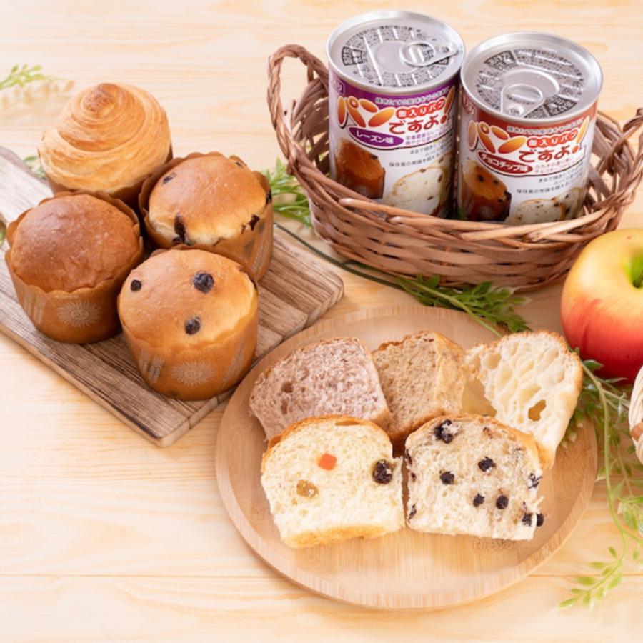 （在庫限り！） パンですよ 非常食 パン コーヒー味 缶詰 パンの缶詰 長期保存 保存食 防災 備蓄 菓子パン 防災用品 災害 地震対策 | ブランド登録なし | 04