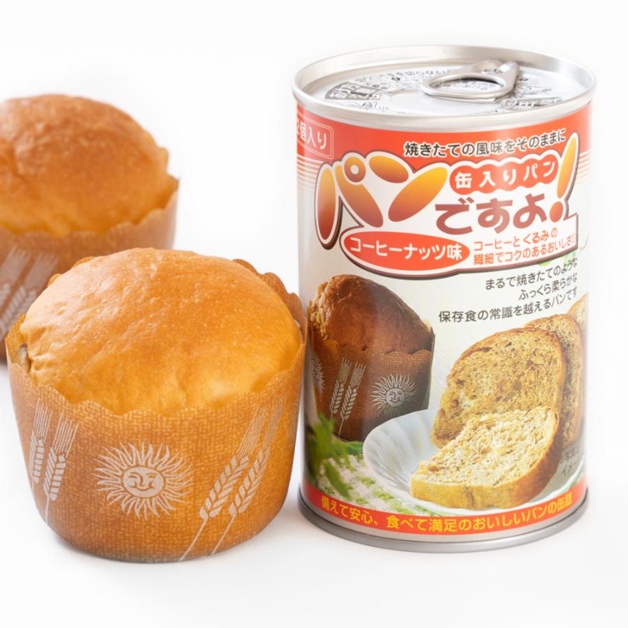 （在庫限り！） パンですよ 非常食 パン コーヒー味 缶詰 パンの缶詰 長期保存 保存食 防災 備蓄 菓子パン 防災用品 災害 地震対策 | ブランド登録なし | 03