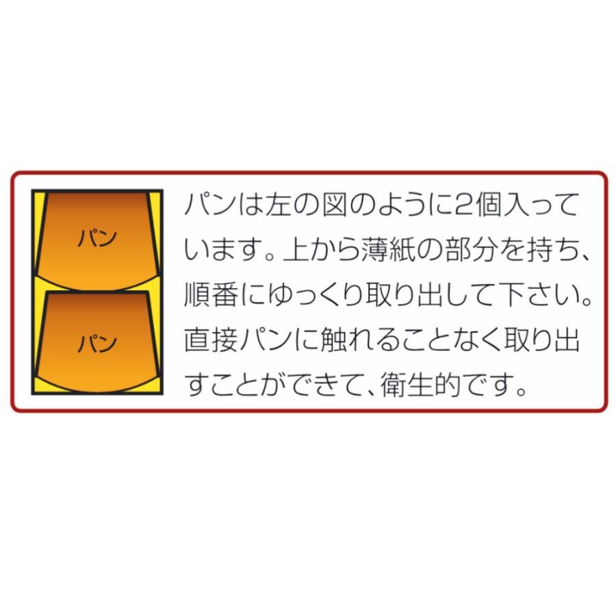 在庫限り パンですよ パン缶 非常食 パン あずきミルク味 缶詰 パンの缶詰 5年保存 保存食 防災 備蓄 菓子パン 防災用品 災害 地震対策 | ブランド登録なし | 01