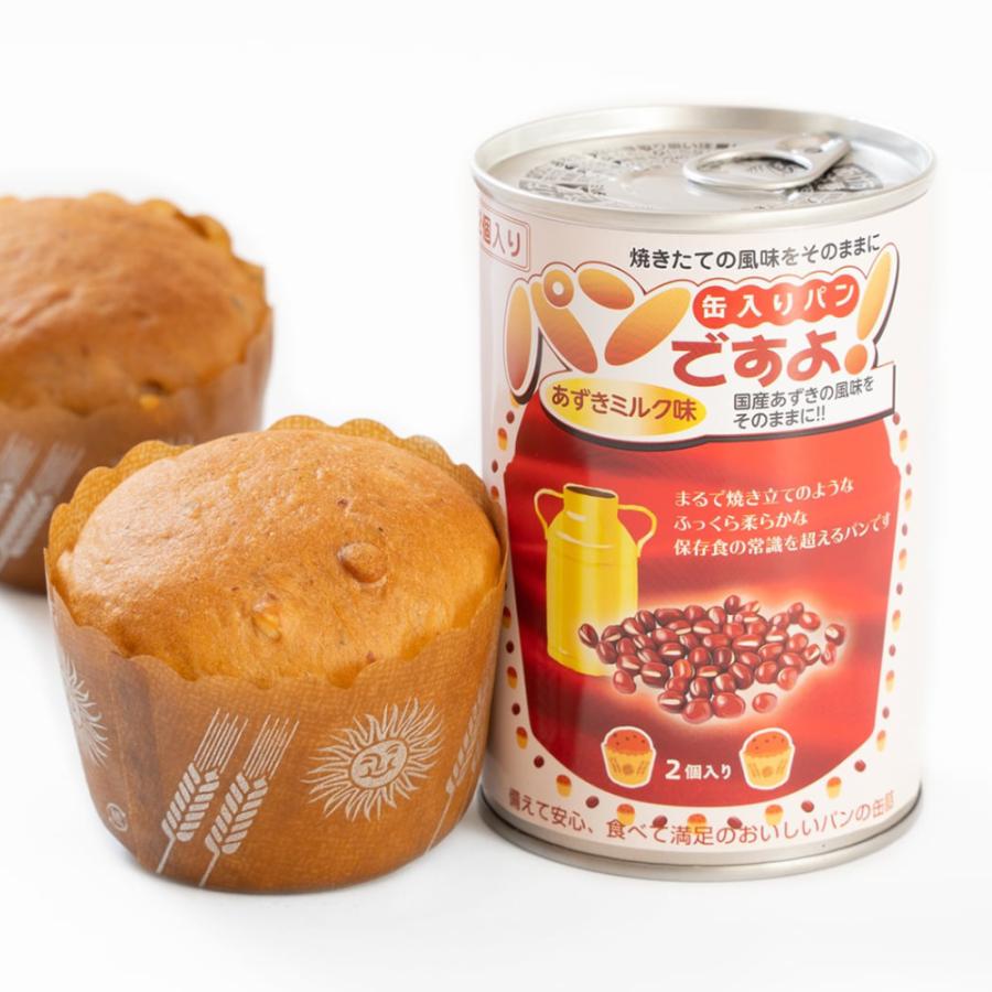 在庫限り パンですよ パン缶 非常食 パン あずきミルク味 缶詰 パンの缶詰 5年保存 保存食 防災 備蓄 菓子パン 防災用品 災害 地震対策 | ブランド登録なし | 03