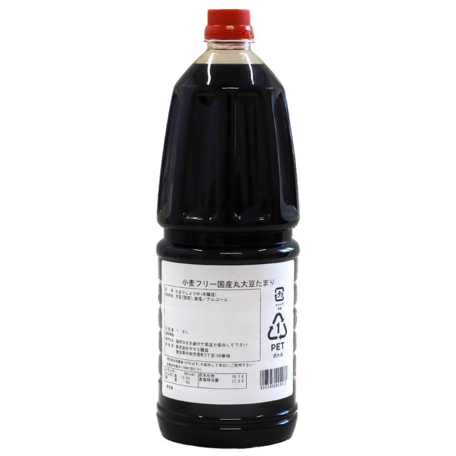 グルテンフリー 国産丸大豆たまり醤油 1.8リットル しょうゆ 醤油 小麦不使用 たまり 大豆 国産丸大豆 たまり醤油 1.8L 業務用 家庭用 | ブランド登録なし | 02