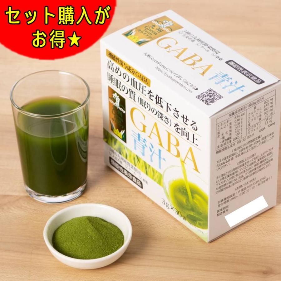 (まとめ買いがお得！12箱で13200円) カラダケア GABA青汁 30包 GABA 青汁 大麦若葉 ケール 大麦若葉青汁 ケール青汁 九州GreenFarm 新日配薬品 | 新日配薬品