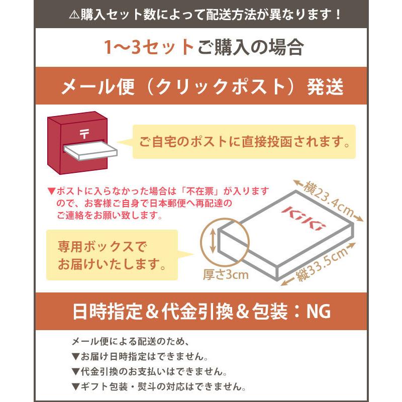 芸能人も大絶賛 ミシュラン2つ星シェフとコラボレーション 日本初登場 （熟成黒酢チリー4食セット） 酸味と辛さの相性が抜群 kiki麺 台湾まぜそば 送料無料｜daskajapan｜11