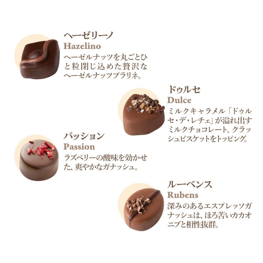 ホワイトデー チョコ 2026 百貨店で連日行列！ デジレー ショコラ8個入