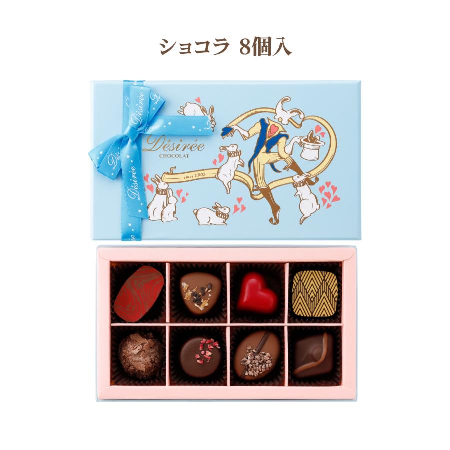 バレンタイン チョコ 2026 百貨店で連日行列！著名人も絶賛 デジレー