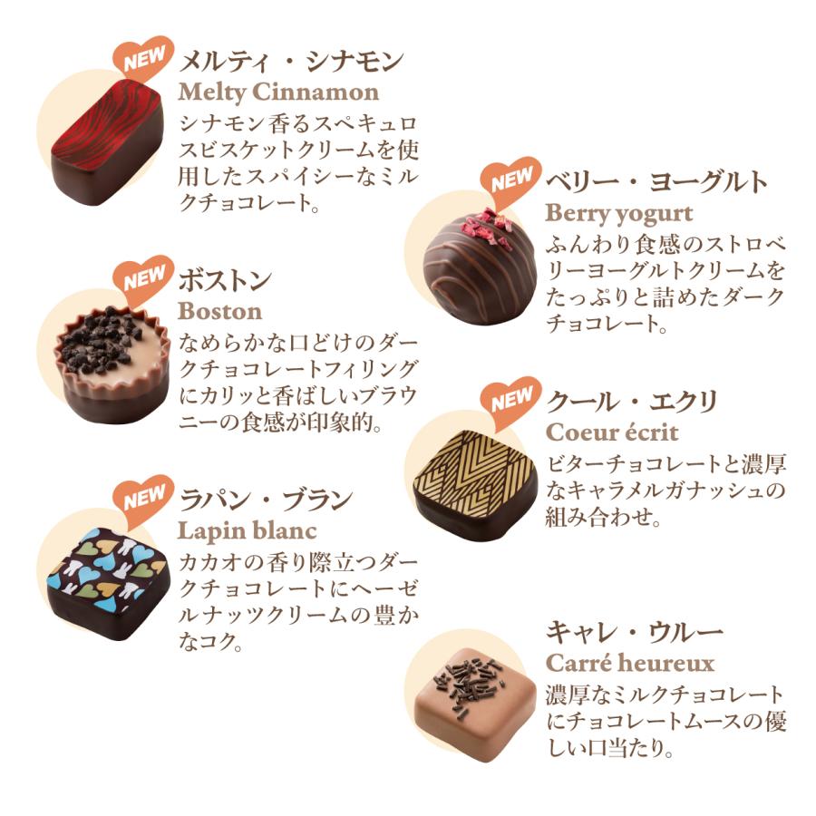 バレンタイン チョコ 2026 代表粒トリュフから新作も デジレー