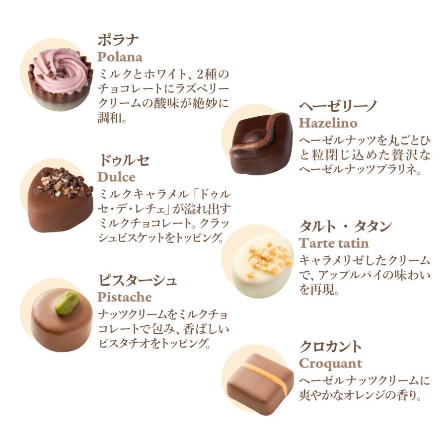 ホワイトデー チョコ 2026 デジレー ショコラ＆トリュフ20個入 ピンク