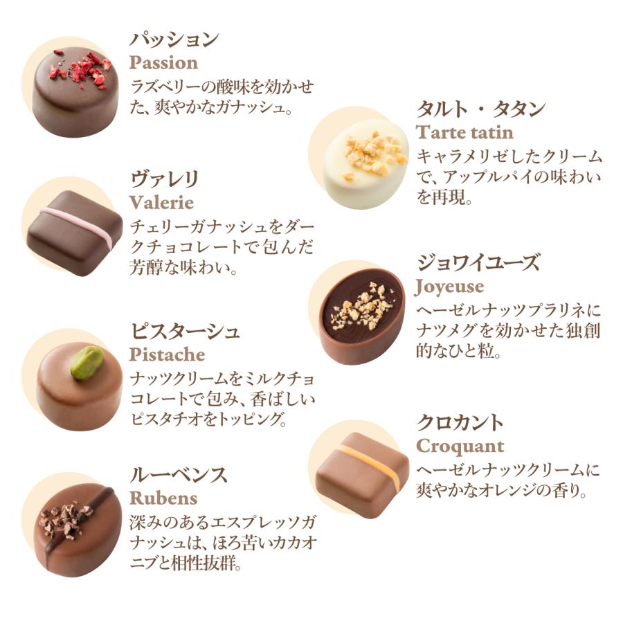 バレンタイン チョコ 2026 ベルギー老舗ブランド デジレー ショコラ