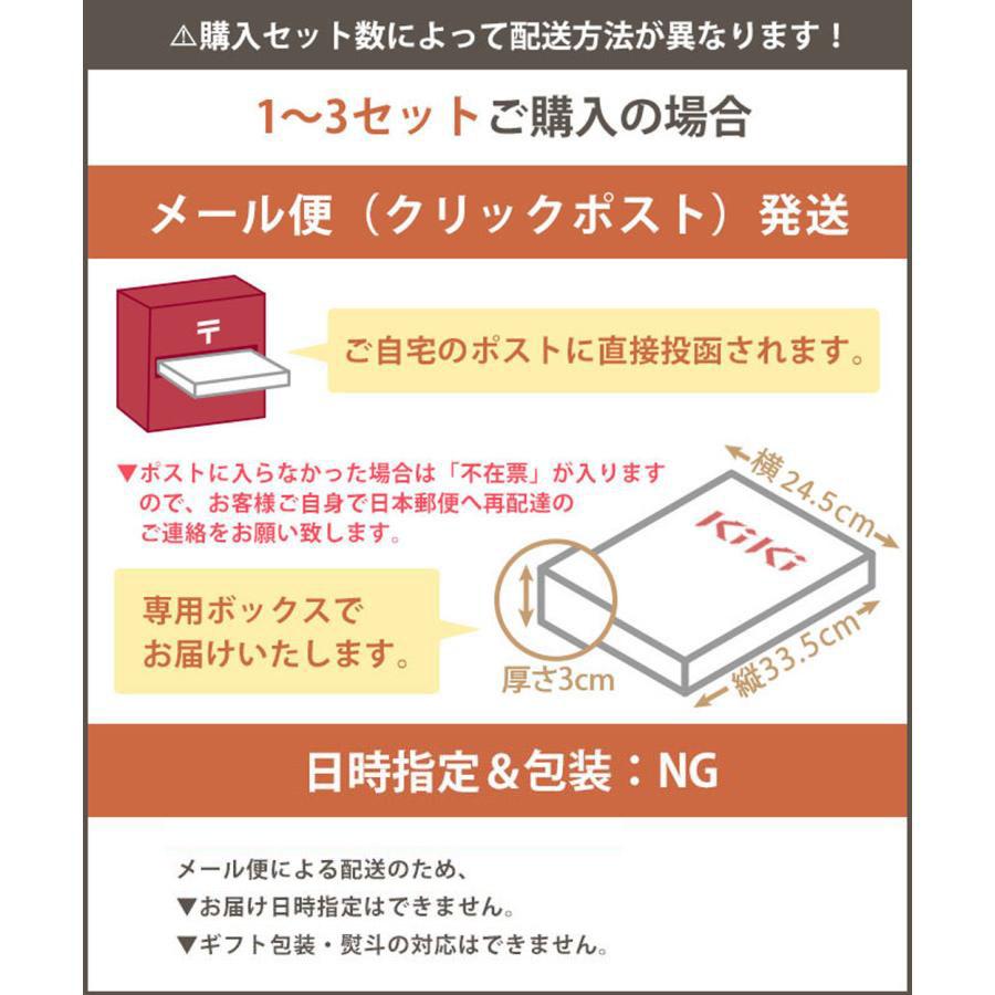 台湾まぜそば KiKi麺 定番4種 食べ比べセット （ネギオイル・花椒