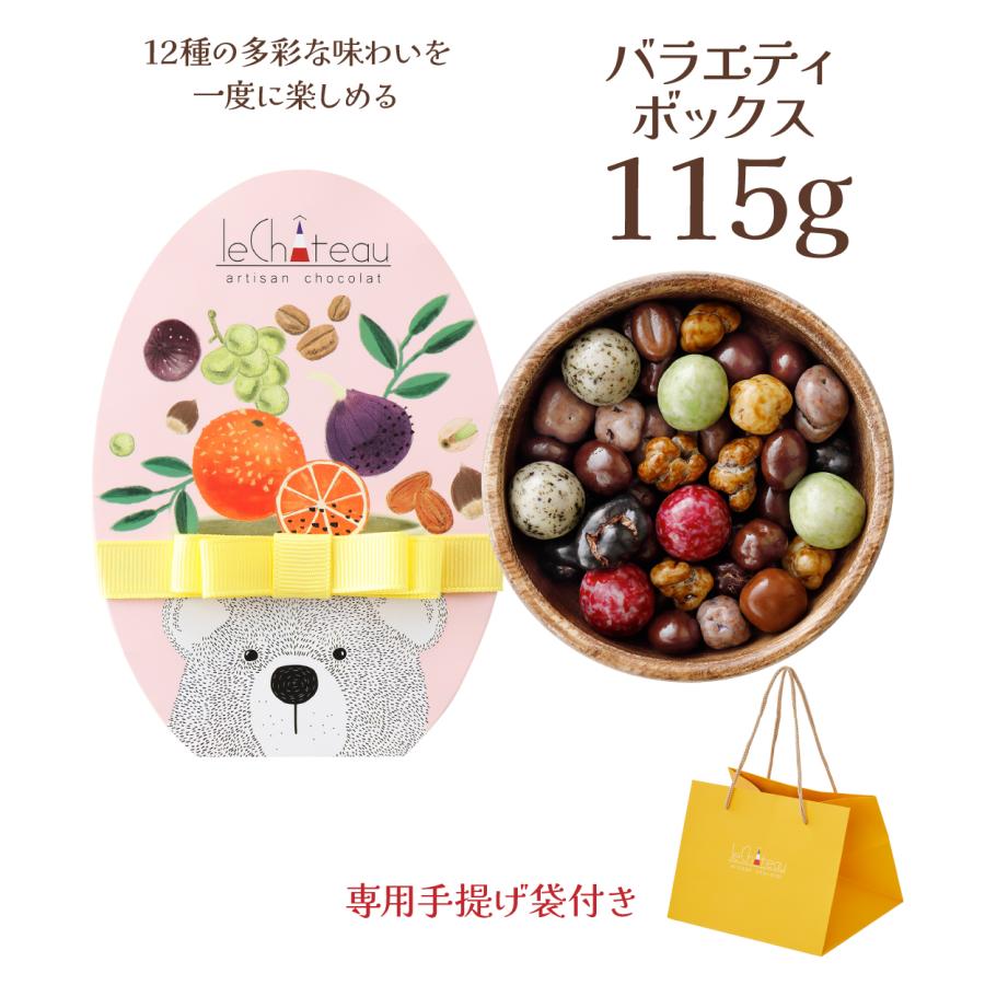 バレンタイン当日までにお届け可】バレンタイン チョコ 2026