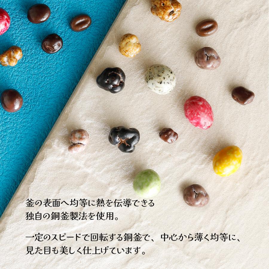 ルシャトー バラエティボックス115g 宝石のように輝くチョコレート