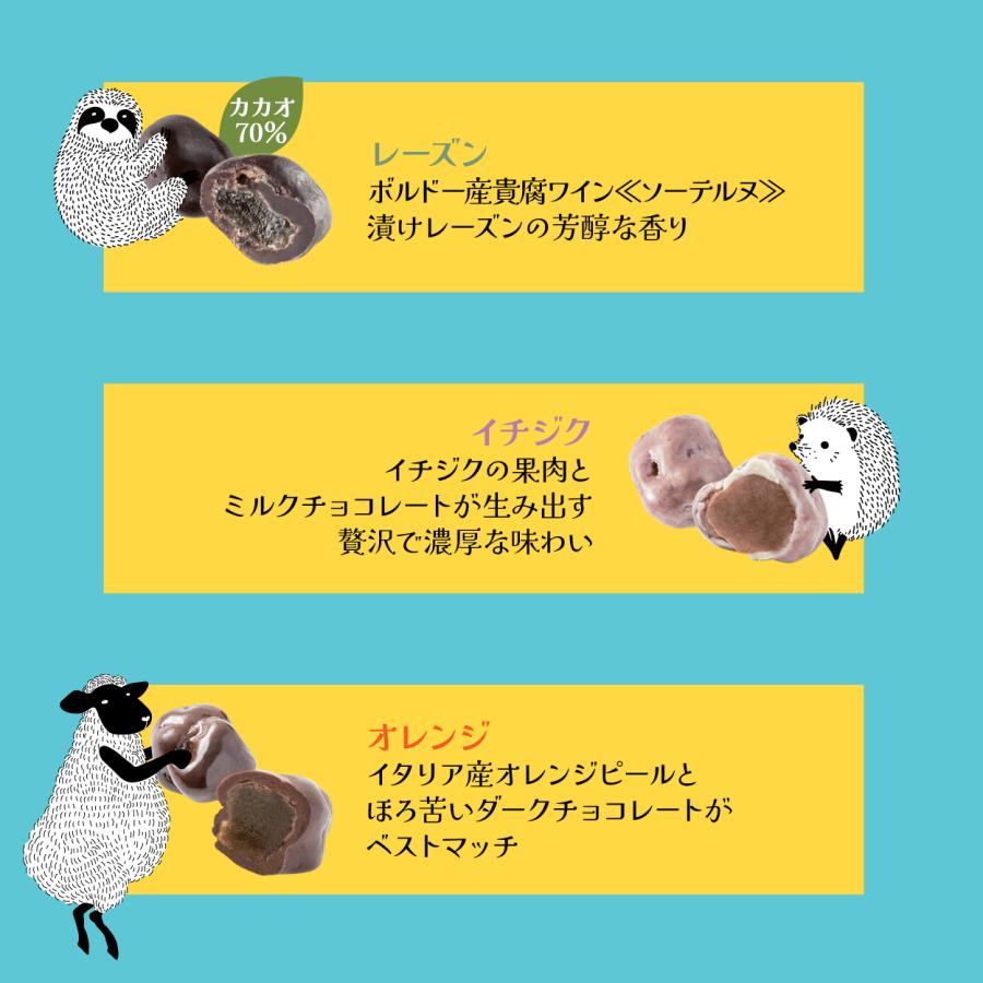 明日ツララバレンタインBOX　新品未使用 バレンタイン チョコ 2026 ルシャトー バラエティボックス115g 【特典