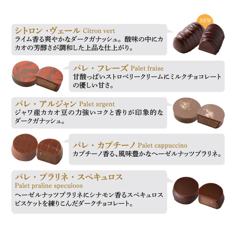 バレンタイン チョコ 2026 ラフェヴァリ ボヌール20個入 【特典】本
