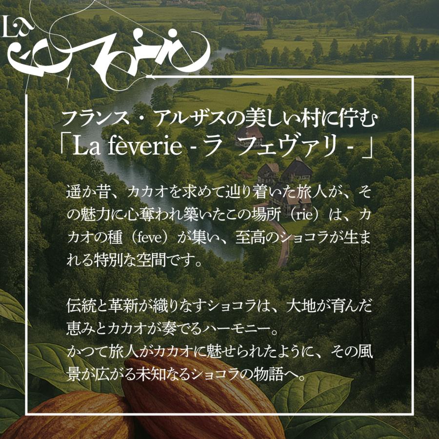 ホワイトデー お返し チョコレート ギフト ラフェヴァリ ボヌール2個入 高級 友チョコ ご褒美 プレゼント ギフト 爆買 |  | 04