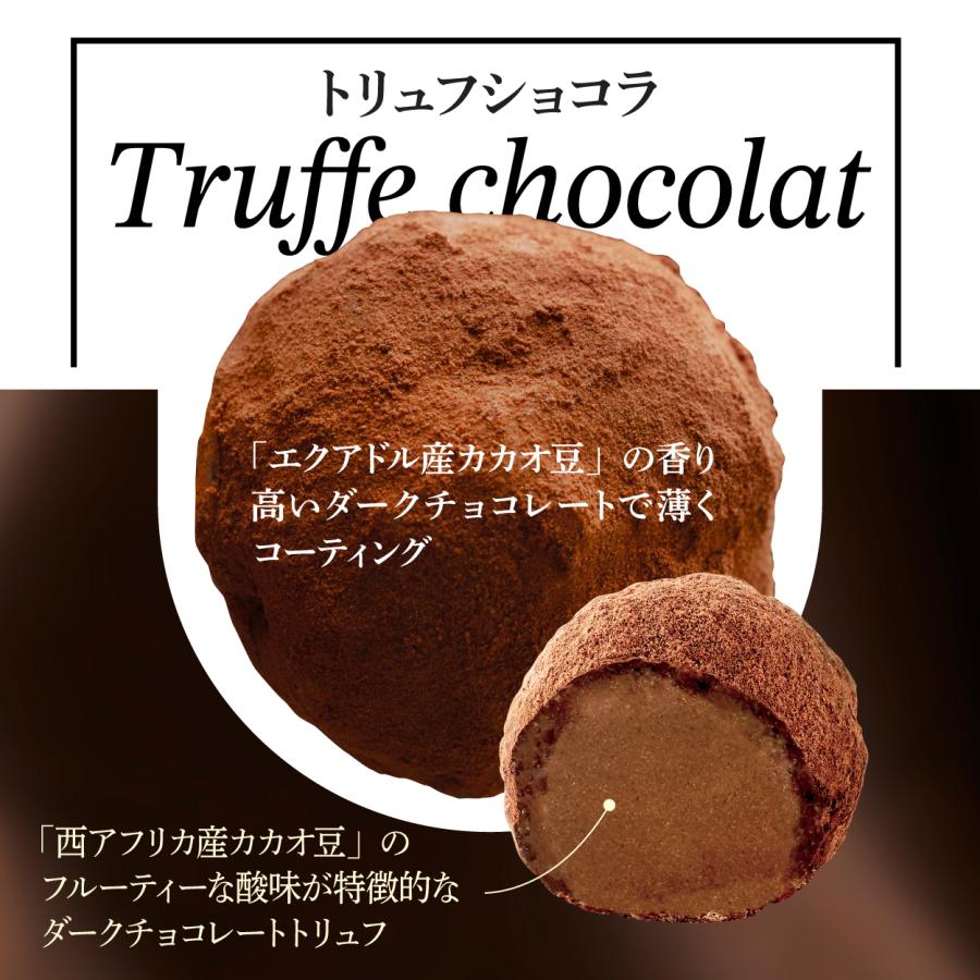 ホワイトデー お返し チョコレート ギフト ラフェヴァリ ボヌール2個入 高級 友チョコ ご褒美 プレゼント ギフト 爆買 |  | 05