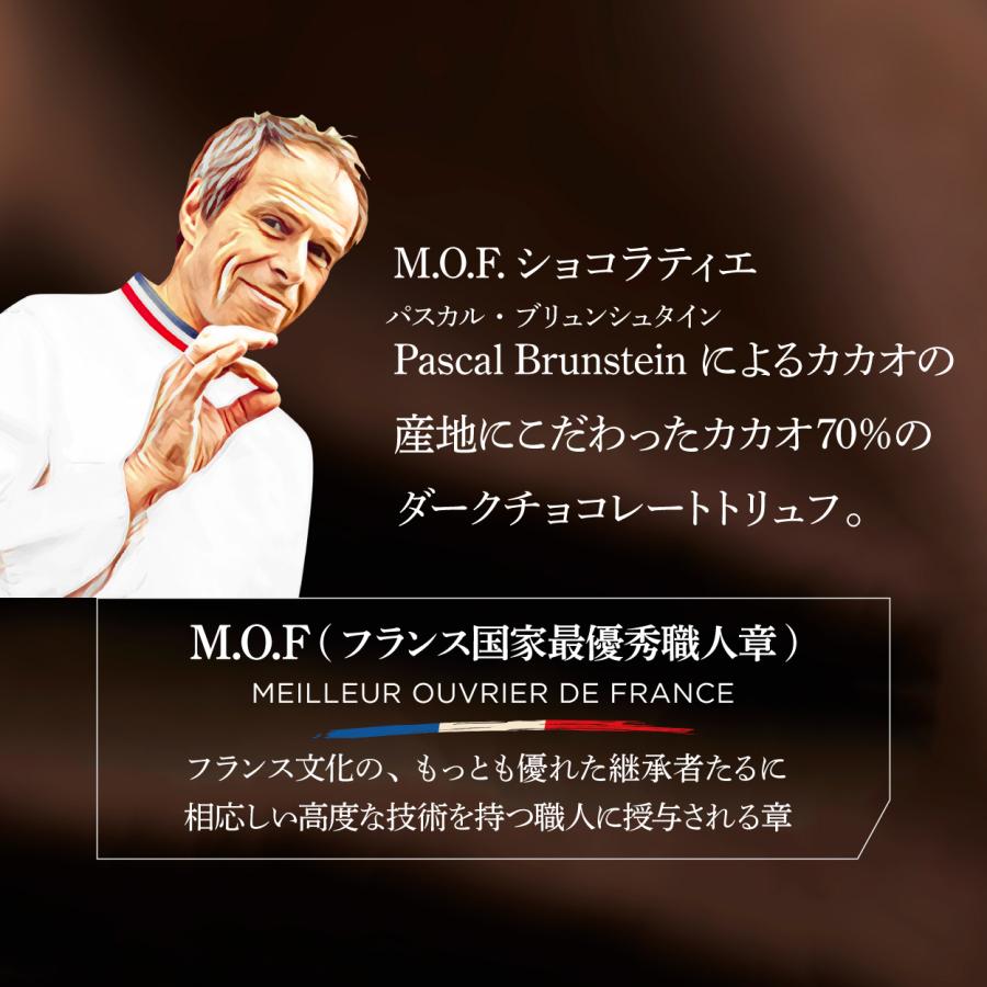 ホワイトデー お返し チョコレート ギフト ラフェヴァリ ボヌール2個入 高級 友チョコ ご褒美 プレゼント ギフト 爆買 |  | 06