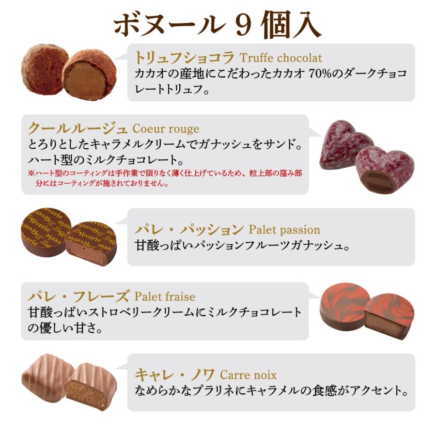 ラレーヌの希少品 ラ・サブレジエンヌ】薄缶／巴里の空の下（チョコレート）公式通販