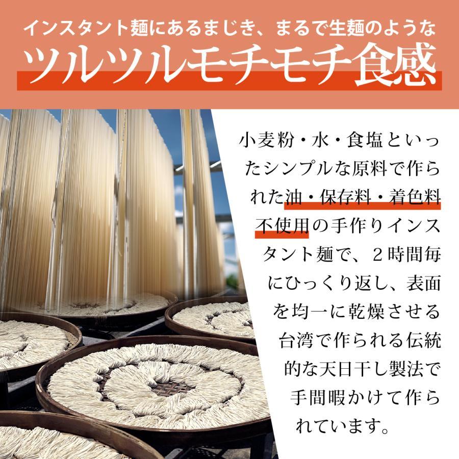 台湾まぜそば KiKi麺 辛くない4食セット （ネギオイル×2・香る黒酢