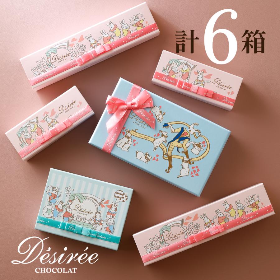 明日ツララバレンタインBOX　新品未使用 96495-45-