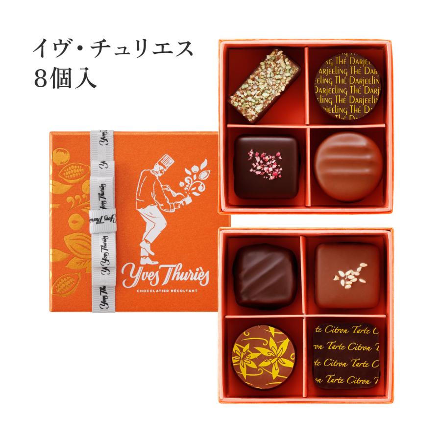 自社農園で栽培した上質な原材料を使用 本格フレンチショコラ イヴ